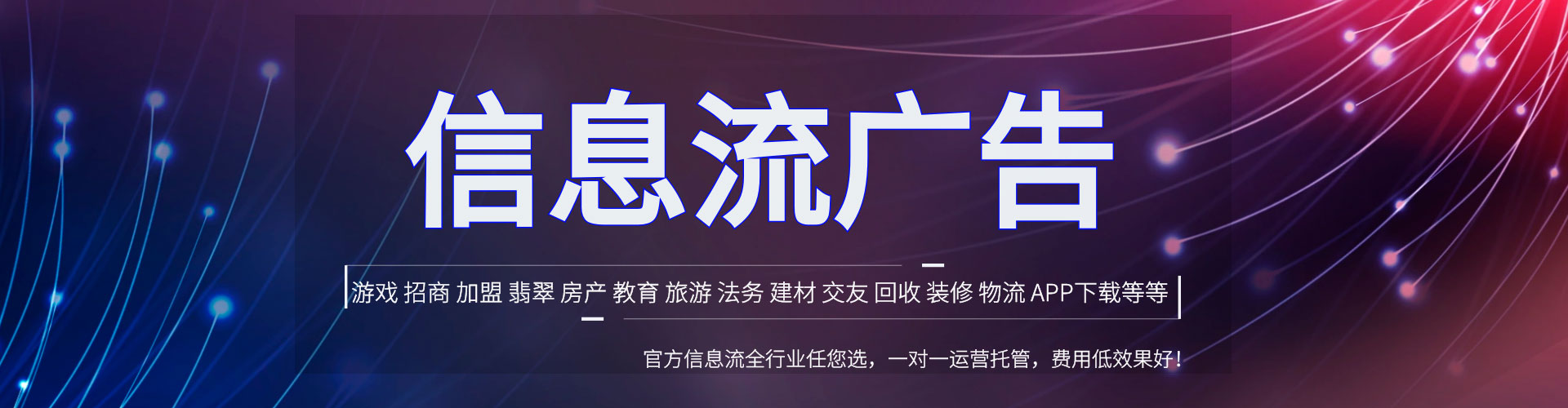 新郑百度代理开户