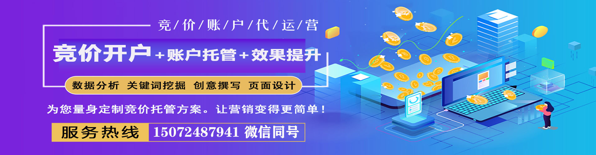 新郑信息流代理