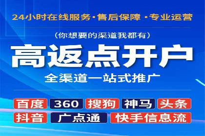 百度竞价代运营公司成功案例：广告创意的魔力