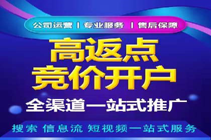 百度推广平台助力农产品销售增长案例