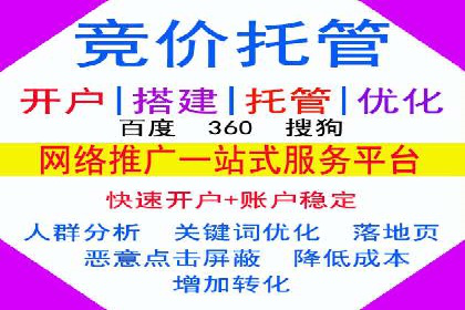 某SEM公司广告投放实战案例：多渠道整合营销策略