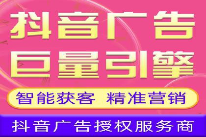 信息流托管在广告行业的应用案例